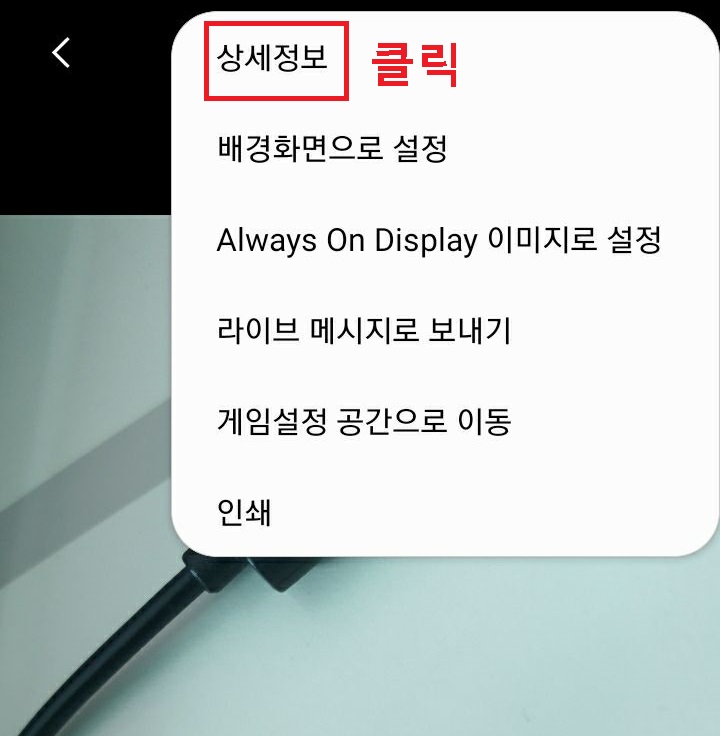 상세정보 클릭함