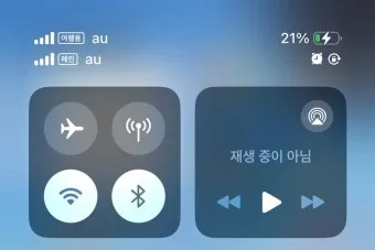 갤럭시 해외 데이터 로밍 차단방법 해제방법_18