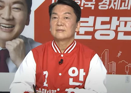 안철수 민생지원금 반대