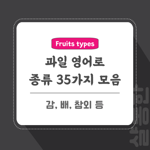 심플-포스팅-썸네일-입니다