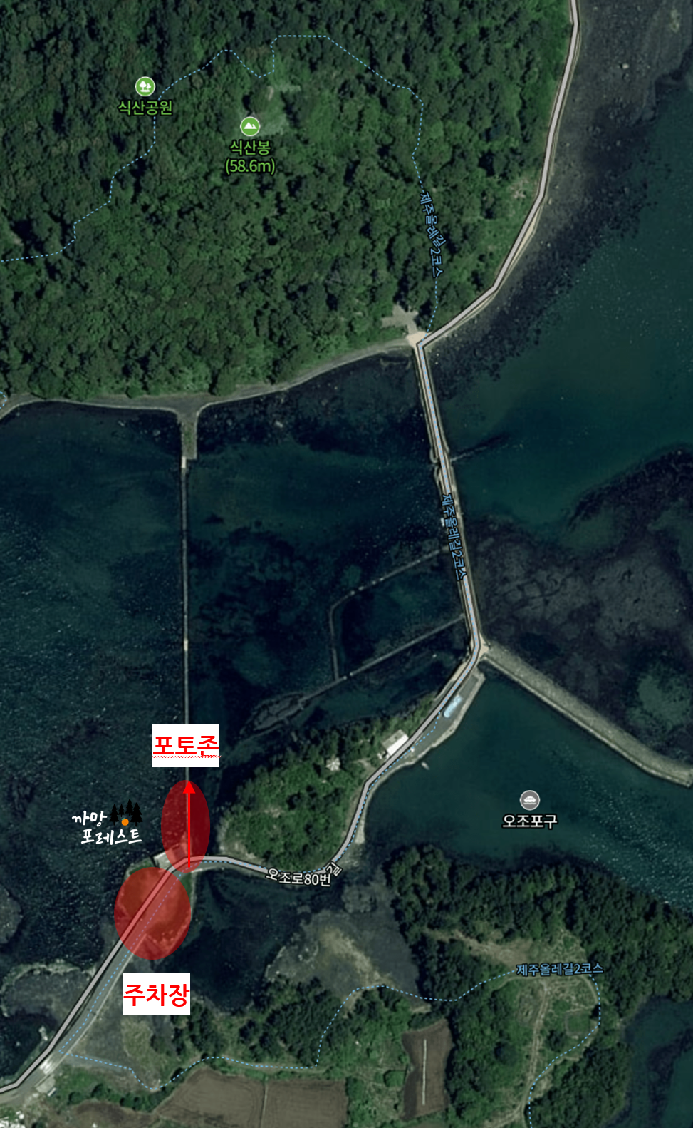 오조포구 포토존 위치