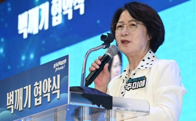추미애 김지용 비판 검사장 발탁 후회 발언 총정리|이재명 대통령 반박·2020년 윤석열 징계 성명 논란