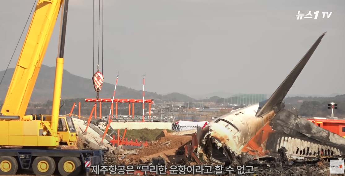제주항공 사고 /뉴스1 자료