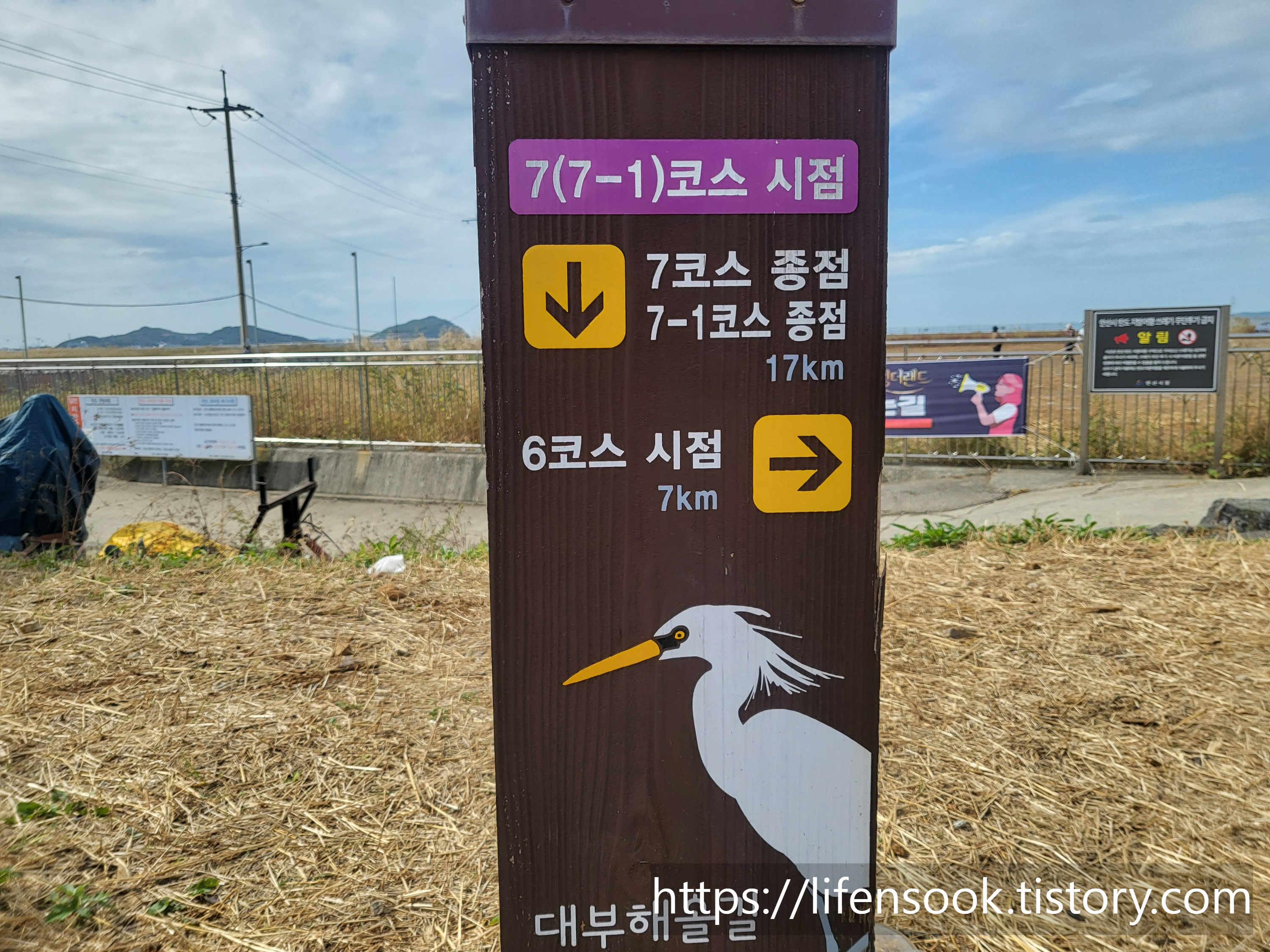 대부해솔길 7-1코스 시점