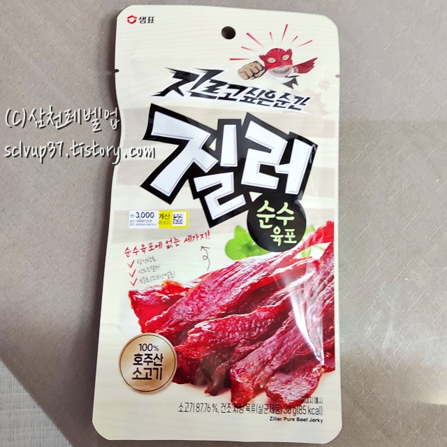 샘표 질러 순수 육포 30g