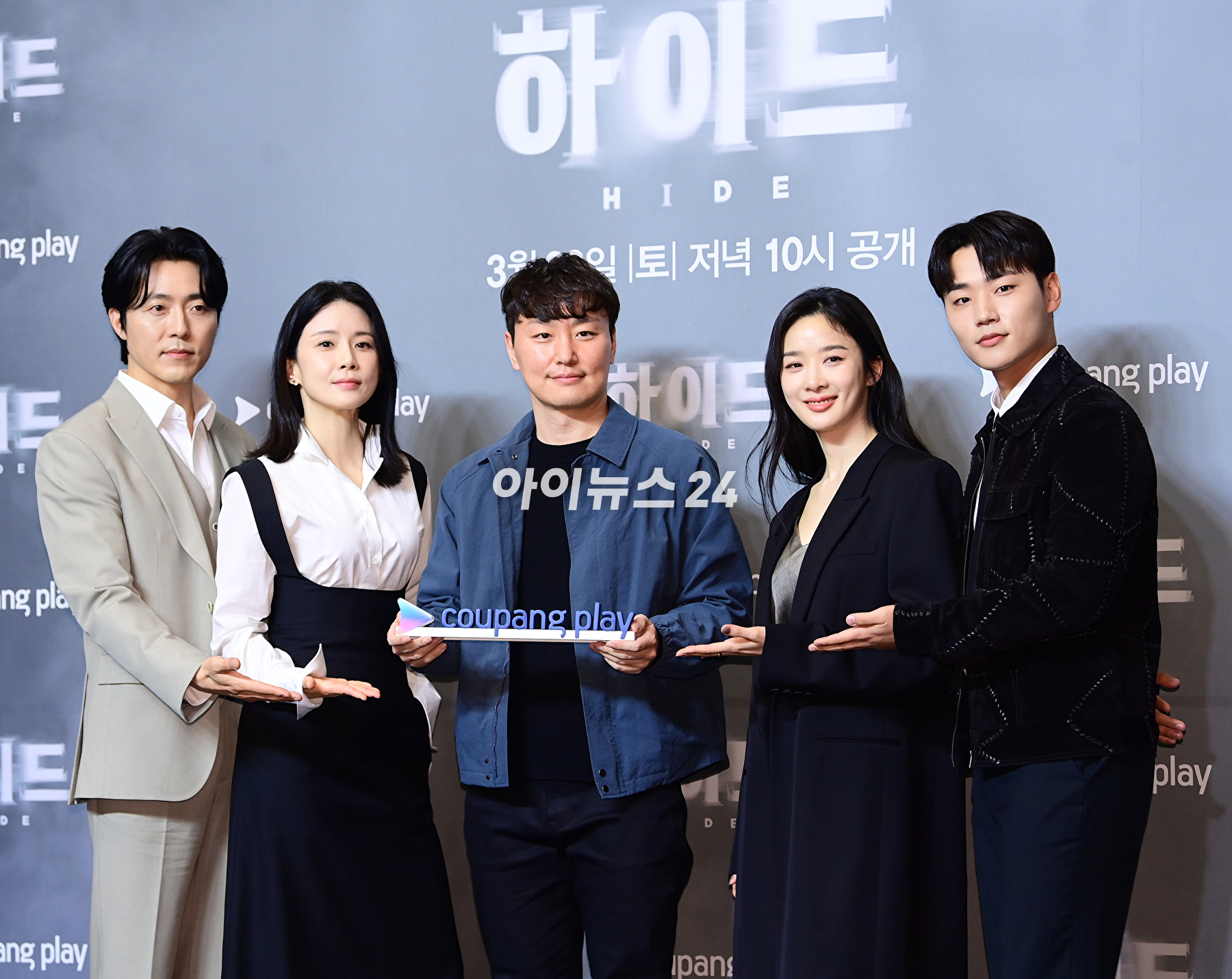 배우 이무생, 이보영, 김동휘 감독, 배우 이청아, 이민재가 19일 오전 서울 강남구 역삼동 조선 팰리스 서울 강남에서 열린 쿠팡플레이 시리즈 '하이드' 제작발표회에 참석하고 있다. [사진=정소희 기자]