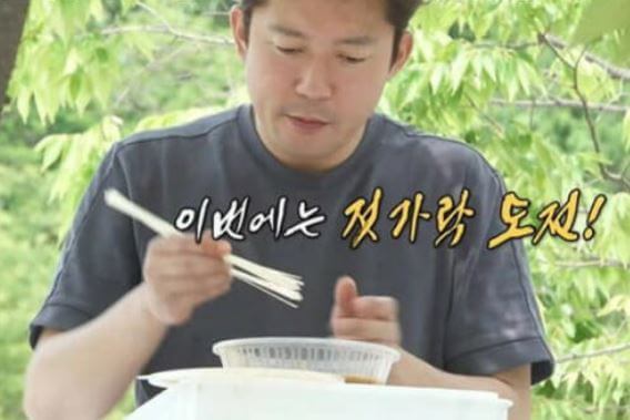 김대호