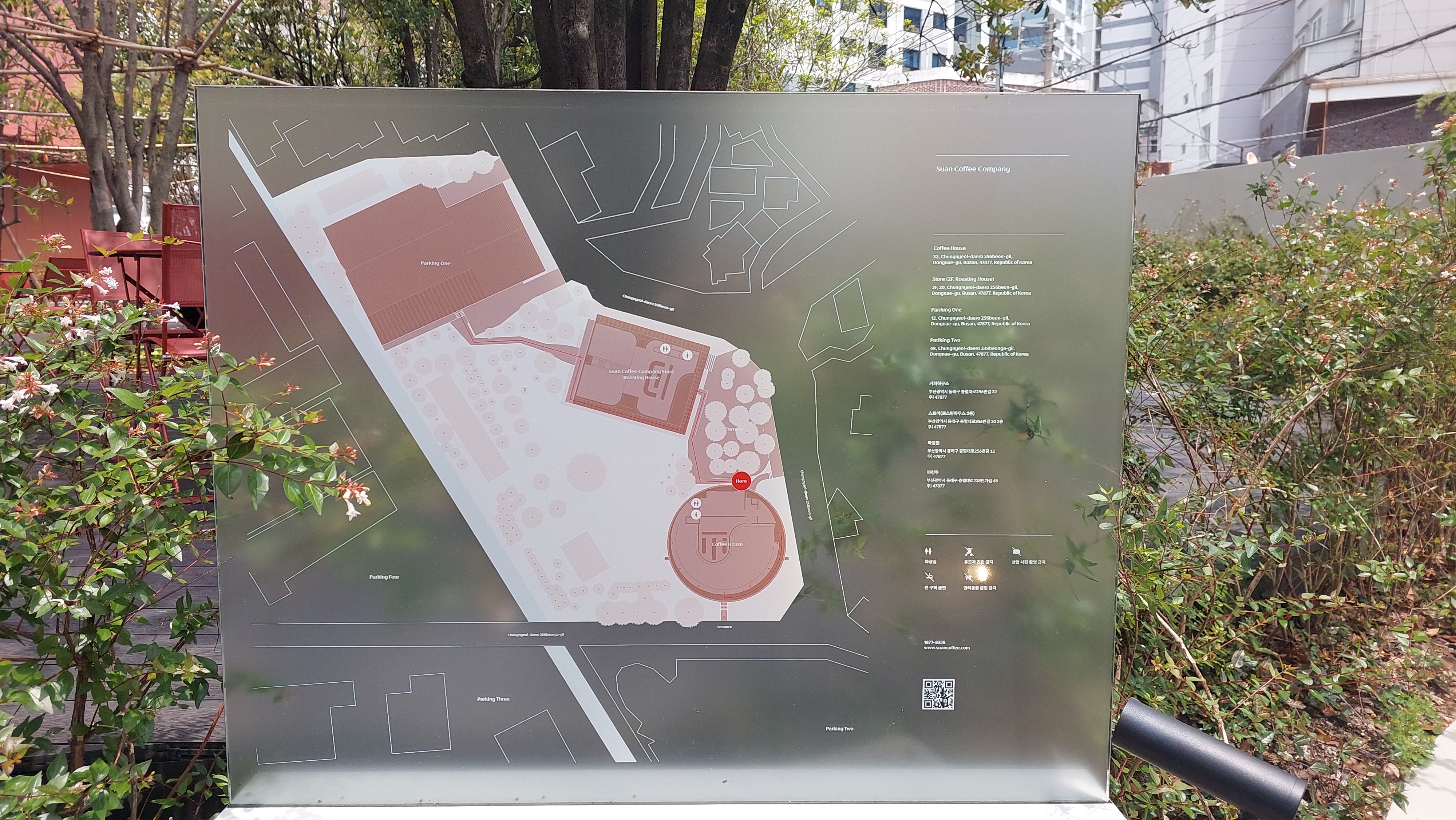 수안커피컴퍼니 커피하우스