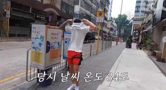 제목: 러닝의 홍콩 상의탈의, 아저씨들도 다 벗더라!