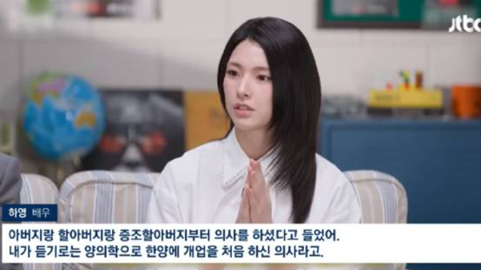 하영 중증외상센터 시즌2 자진 하차