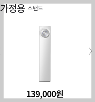 캐리어 에어컨 청소