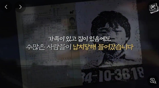 &#39;꼬꼬무 레전드&#39; 관련 이미지
