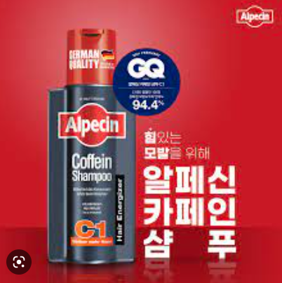 알페신 카페인 샴푸