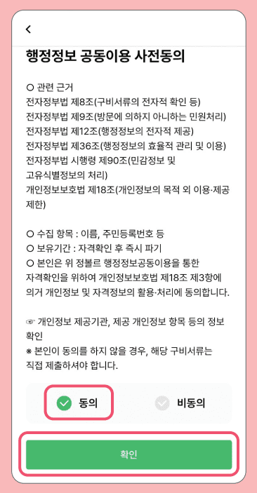 인증2