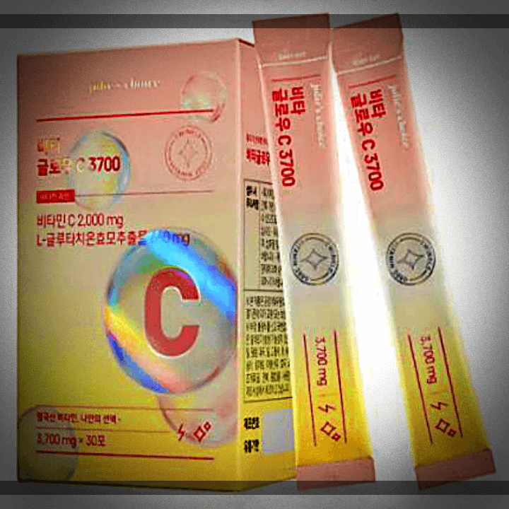 비타글로우-C3700-분말-포