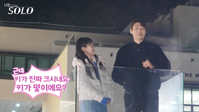 나는솔로 26기 남자 출연진 직업 스펙 영철 경수 광수 상철 영수 영호 영식