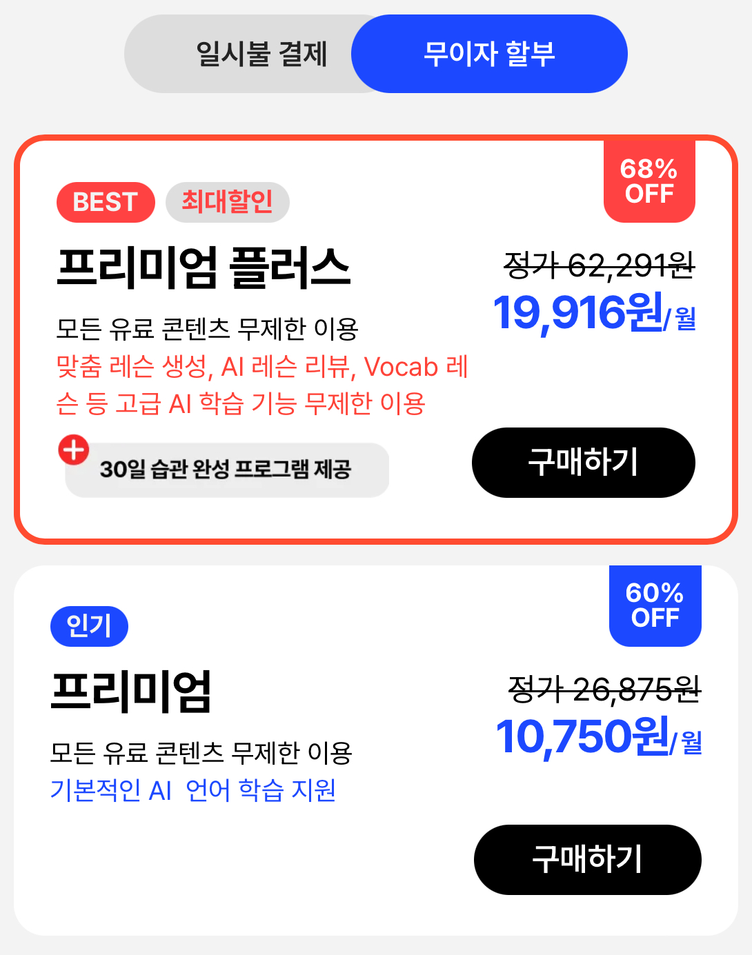 speak2