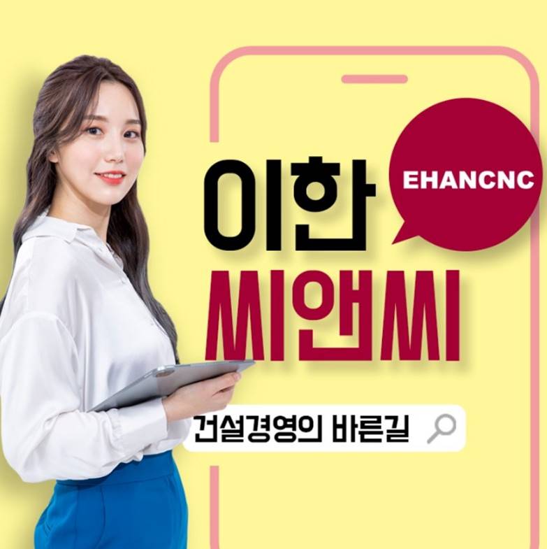 전문건설업면허