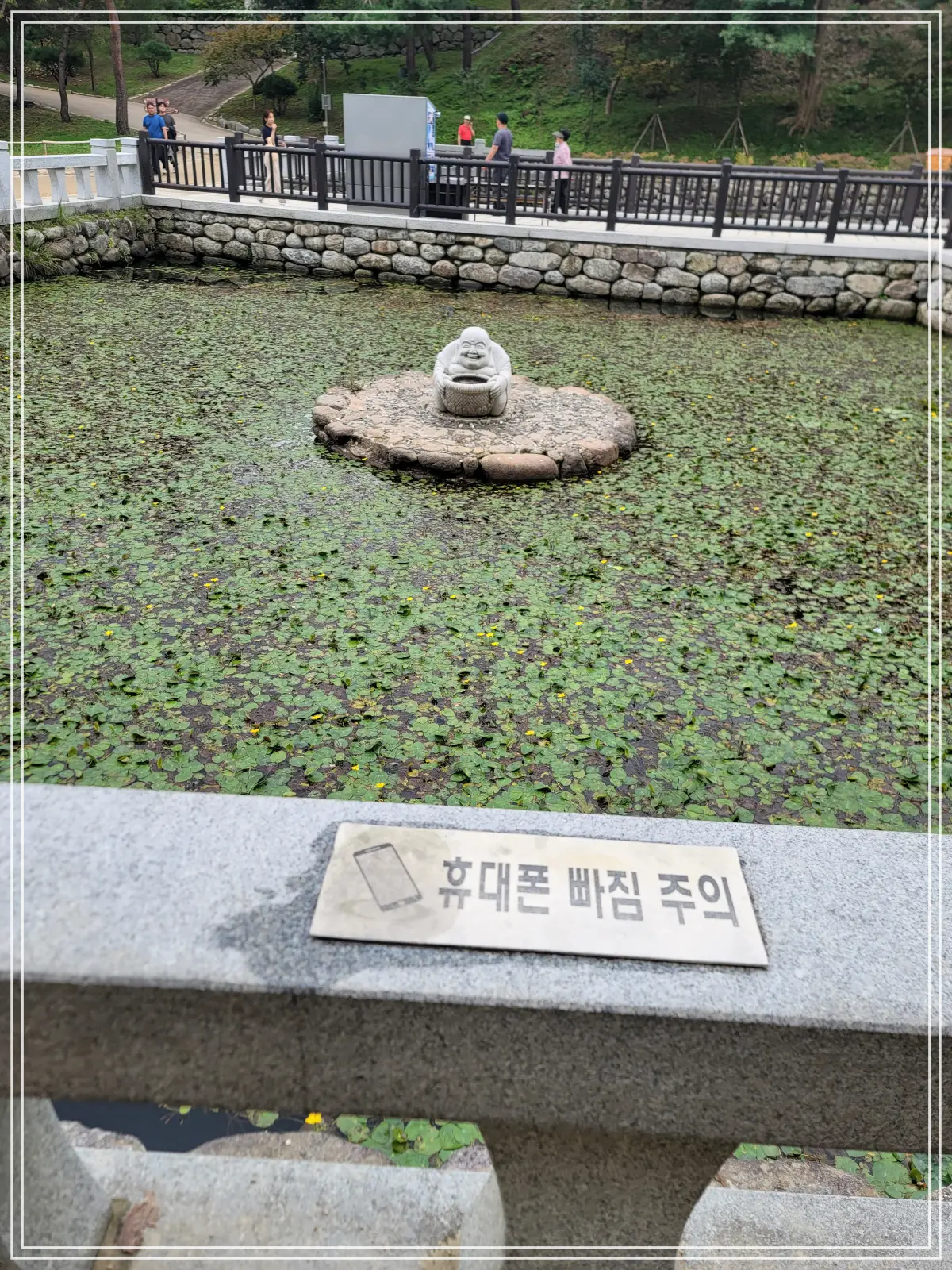 양양-낙산사-보타전-연못-휴대폰주의