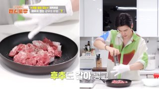 김강우 제육볶음