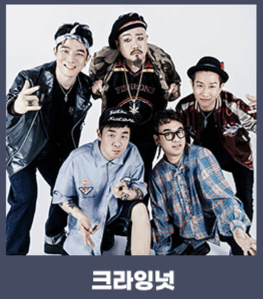강진하맥축제 일정