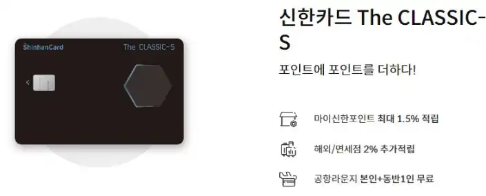 인천공항 라운지 무료 이용 가능한 연회비 없는 체크카드 추천