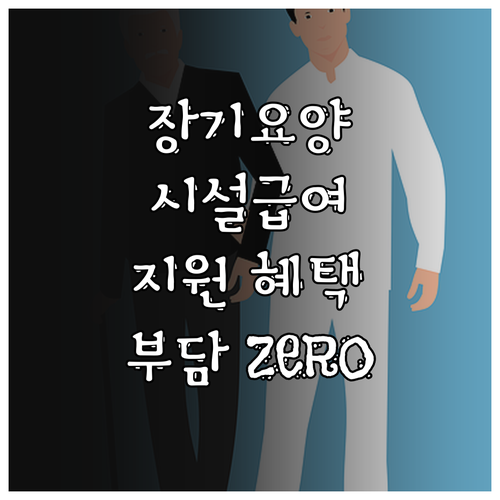 경제적 부담 없이: 2025 경기도 ..