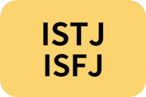 MBTI검사
