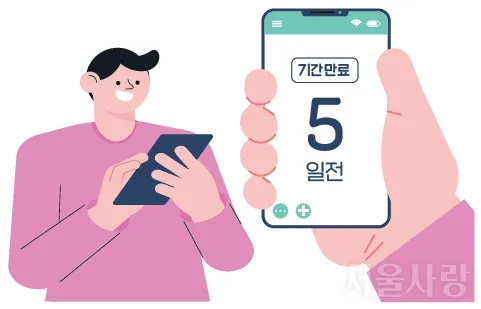 기후동행카드 신청방법, 사용법 (최신)