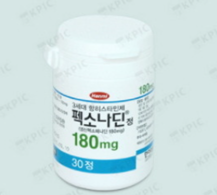 펙소나딘정