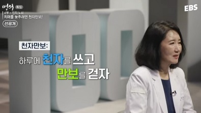 천자만보