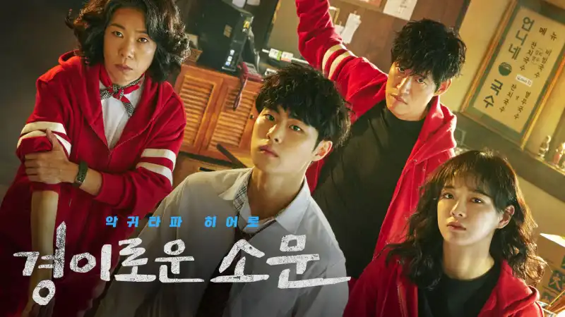 국수집을 배경으로 츄리링을 입고 비장한 표정을 짓고 있는 카운터들