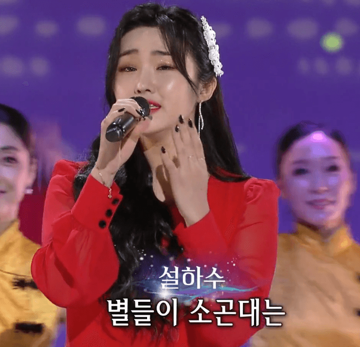설하수(금사향) 홍콩 아가씨