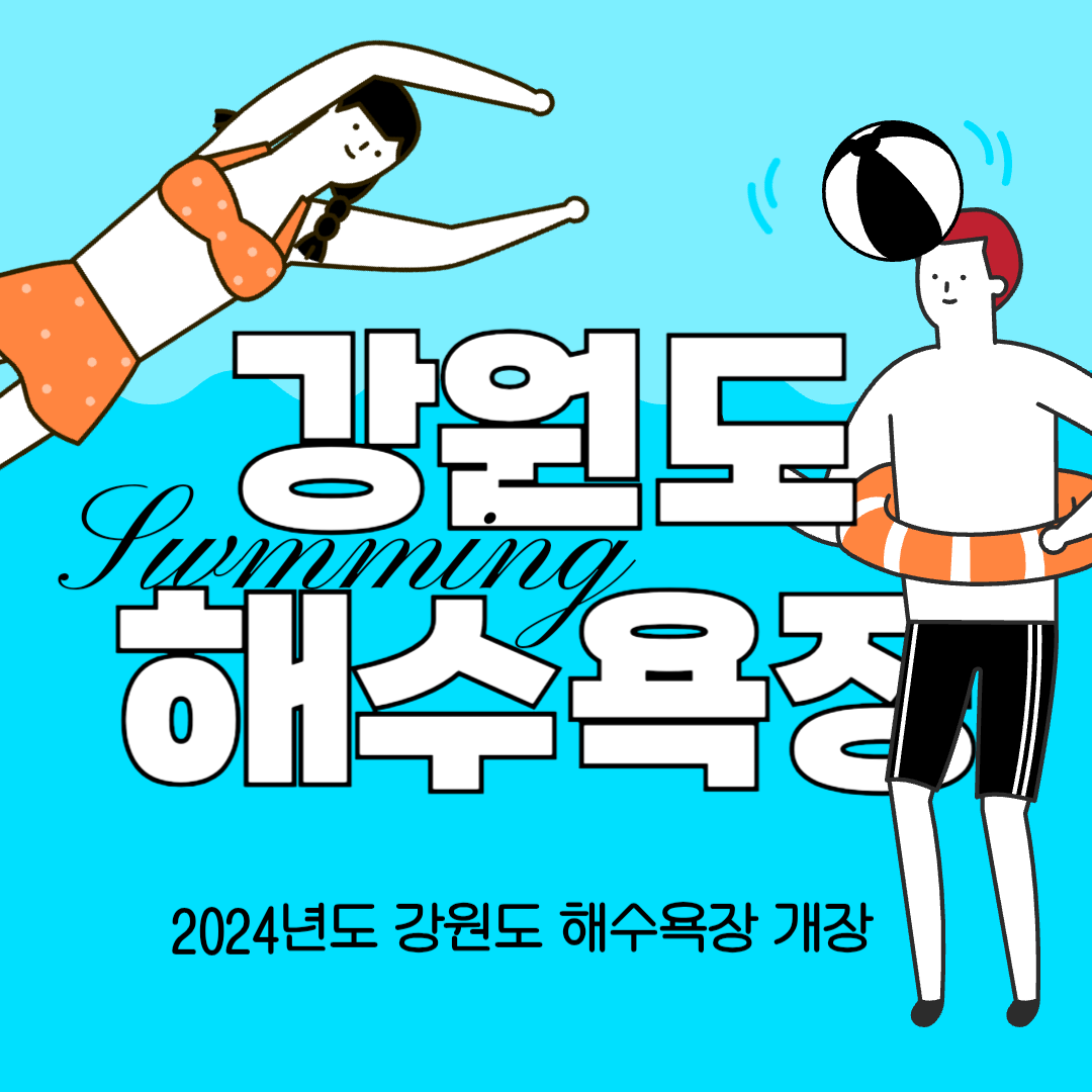 아로스 팝업