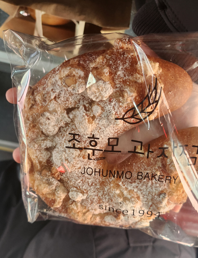 순천 조훈모과자점