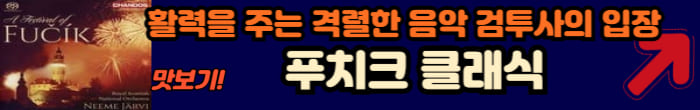 검투사의 입장