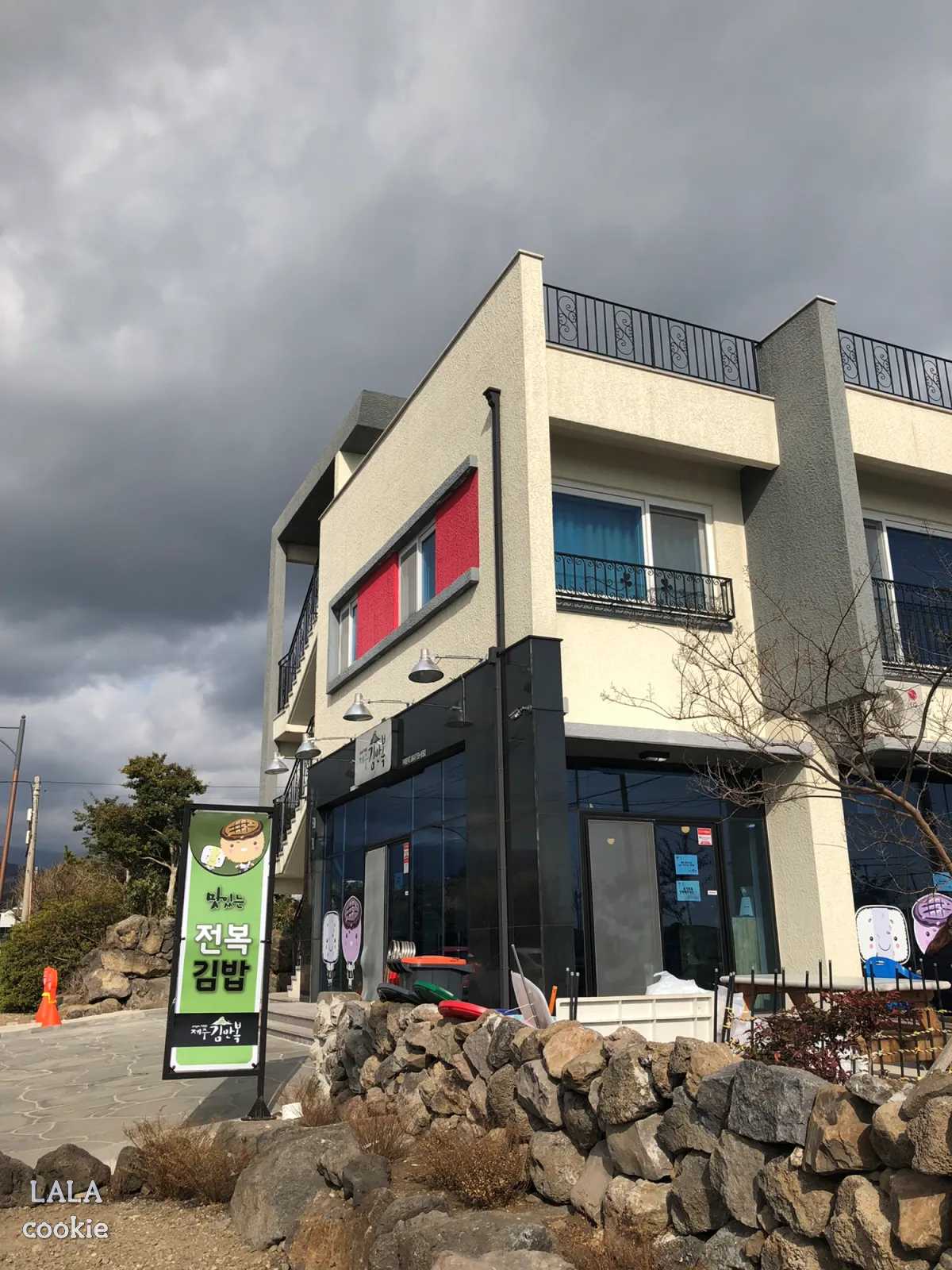 제주도-남쪽-전복김밥-맛집-제주김만복-외관-흐린-날씨