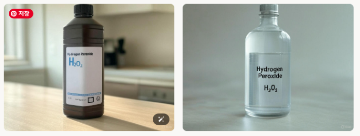 과산화 수소(過酸化水素, hydrogen peroxide, H2O2)