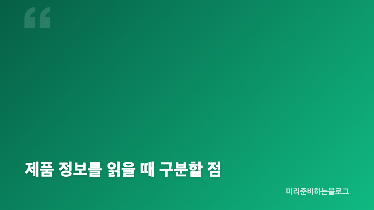 미라클뮤즈 스티바A 크림의 제형과 사용감