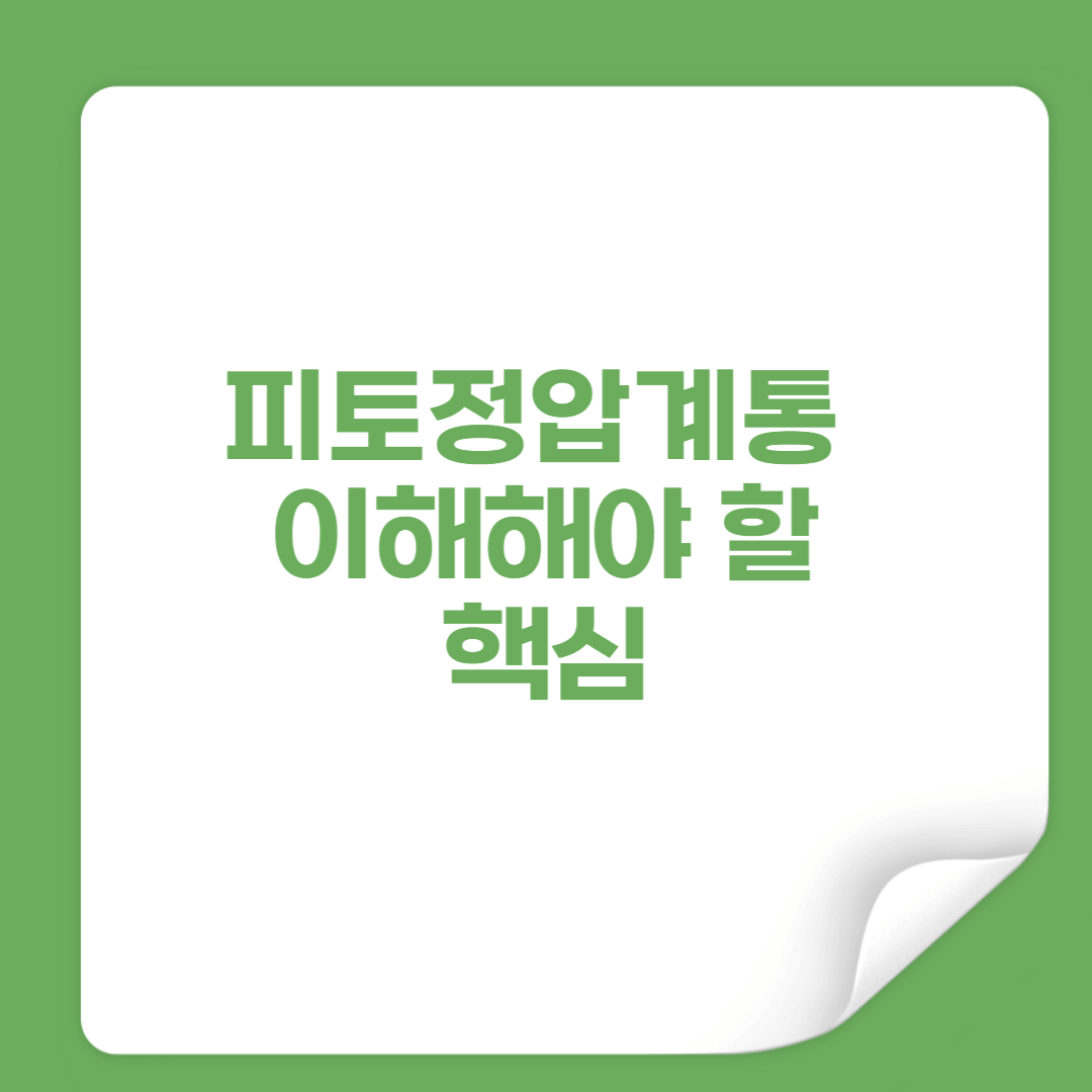 항공기 피토정압계통, 정비사가 반드시 이해해야 할 핵심 썸네일