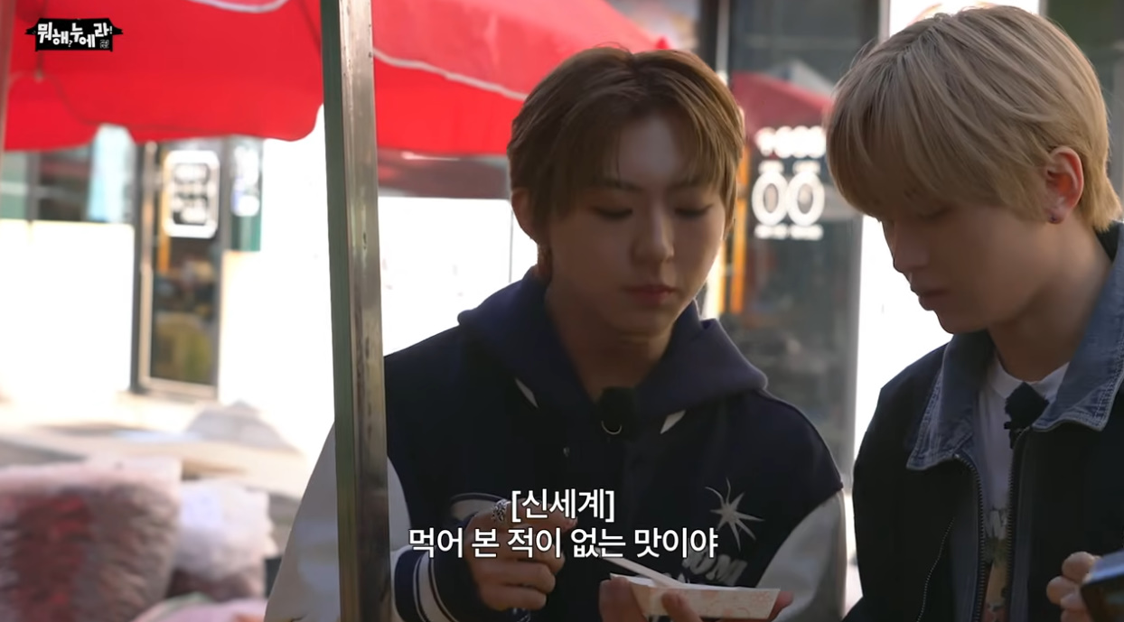 한국 전통시장 처음 방문한 외국인 아이돌.jpg | 인스티즈