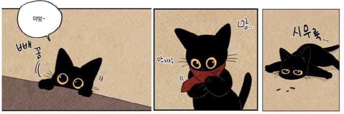 금복이-이야기