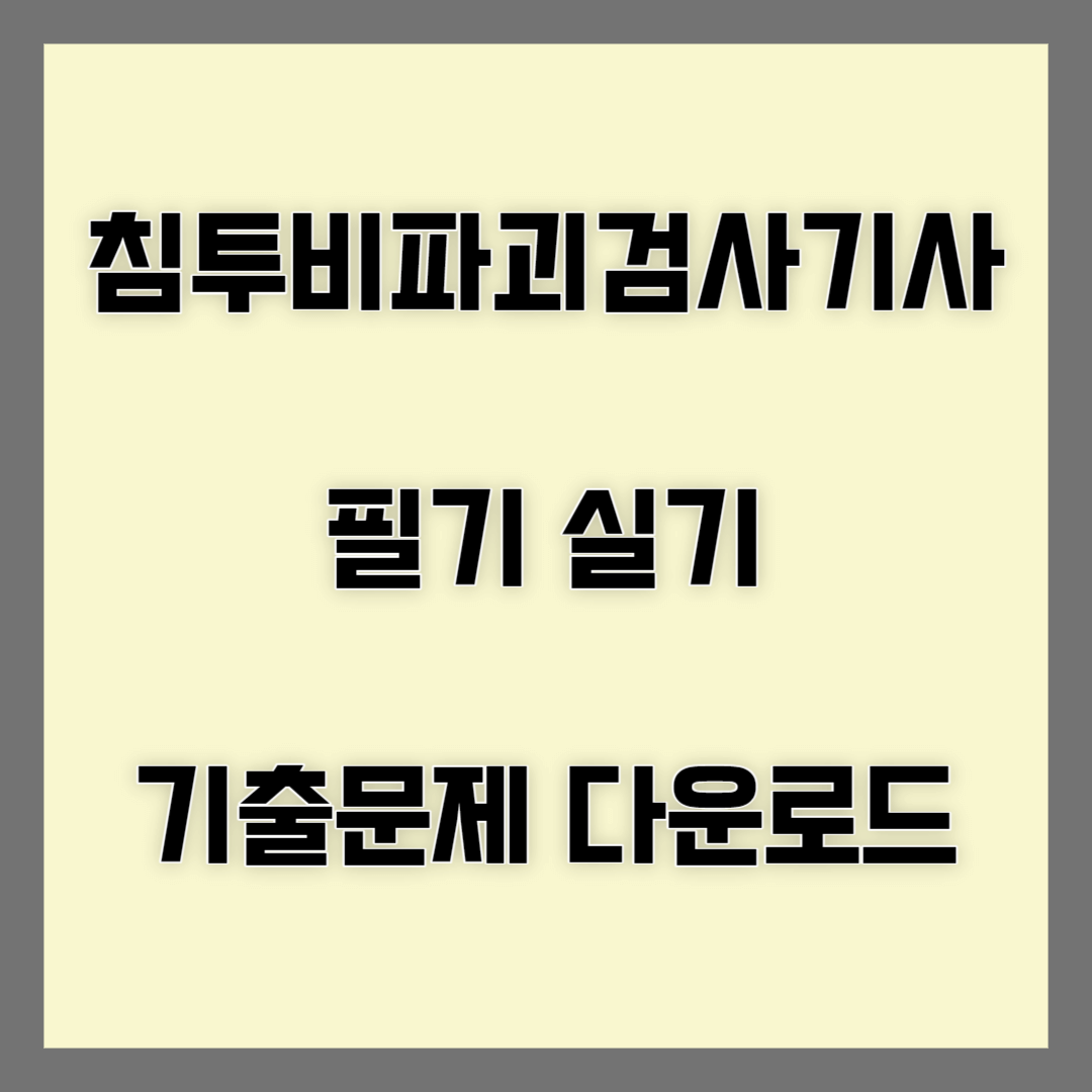 블로그 썸네일