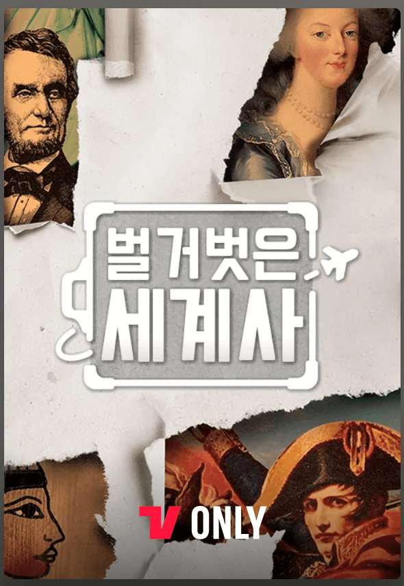 티빙 할인 (LG U+) 