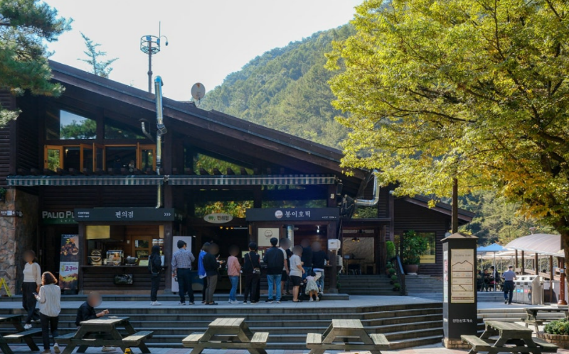 만인산 자연휴양림