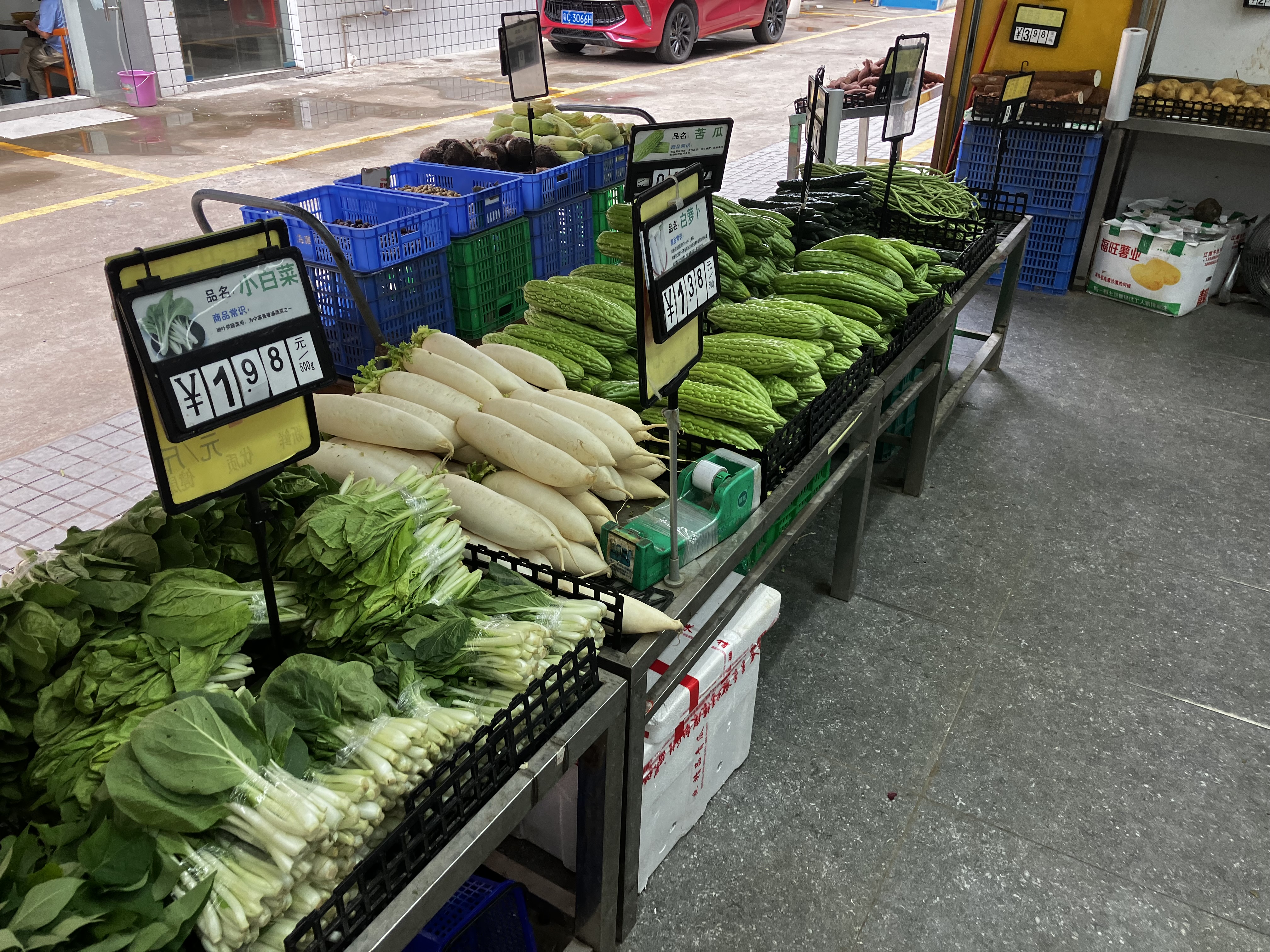 중국의 마트에서 보는 야채와 채소