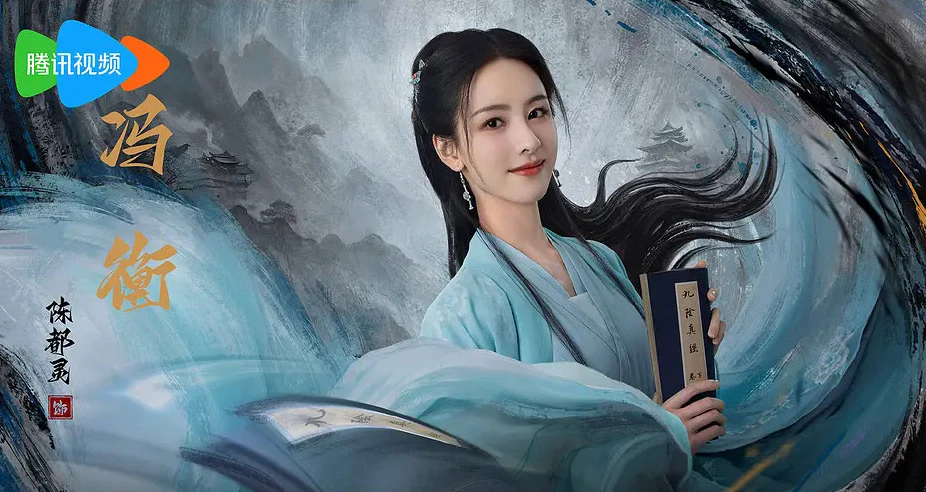 황약사의 아내