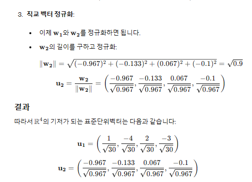수학문제풀이13