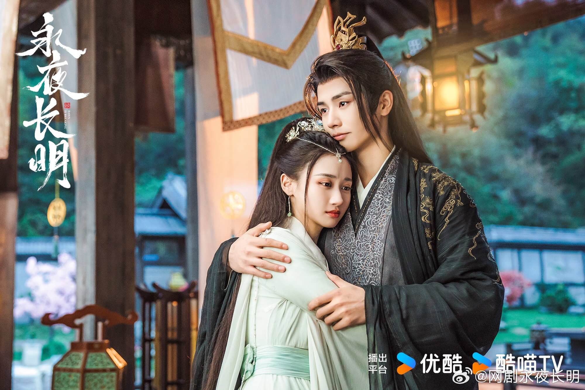 영야장명: 강탈 태자비