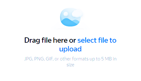 얀덱스-그림파일-업로드